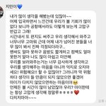 카리나 말 진짜 예쁘게 한다..