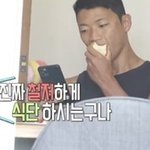 나혼산에 나왔던 <b>황희찬</b> 식단ㄷㄷㄷ