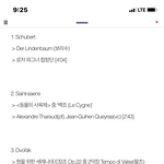 [NCT칠프] 이거 <b>기사</b> 뜬 거 <b>봄</b>???? 기자 맞냐 진심