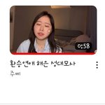 근데 진<b>절미</b>가 ㅈㅇㅇ 조롱한다고 욕먹었잖슴