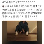 [군대] 김남준ㅋㅋㅋㅋㅋㅋㅋ