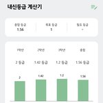 얘드라 내 상승곡선 어뗘