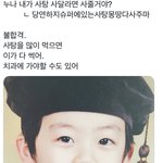 [NCT드림] ㅋㅋㅋㅋㅋㅋㅋ아 ㅈㄴ<b>귀여</b>웍