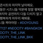 [NCT칠프] 벌써 <b>막날</b> 이라닝…