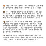 [TXT] 우리 <b>리더</b> 진짜