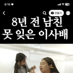 와 <b>풍자</b> 이거 왤케 합성같냐