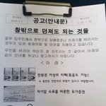 [19] 나 오늘 남친하고 같이자고 <b>학교감</b>ㅋㅋㅋ