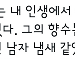 [군대] 드리<b>머스</b> 안무가 ㅈㄴ 부럽