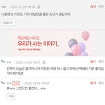 이런댓글때문에 <b>판함</b>…..
