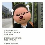 [NCT드림] 나 이제 퇴근하는데