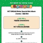 [NCT드림] 모금 <b>계좌</b> 여기