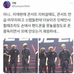 더보이즈 현재 빠혐 심하다;;;;