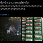 [NCT칠프] 대박 <b>태일</b>잌ㅋㅋㅋㅋㅋㅋㅋ