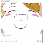 [NCT드림] <b>아씨</b> 뭐해