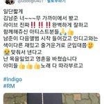 [방탄소년단] 공연 후기....보고있는데.....