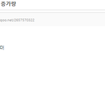 방탄은 22년 <b>유입</b>순위에도없네ㅋㅋㅋㅋ