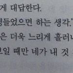 근데 솔직히 잘생긴 남자 길에서 보면