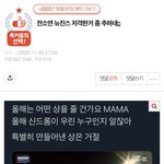 <b>전소연</b>이 뉴진스 저격했다며