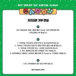 [NCT드림] 안쓰는 깊티있다면 기부좋음 !!!
