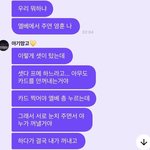 더보이즈 에릭 주연 영훈 이거 개설렘