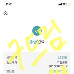 [NCT드림] 칠드림 <b>캔디</b> 대박나자