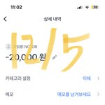 [NCT드림] 모금은<b>중복</b><b>가능</b>하게?