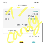 [NCT드림] 나 이 글 쓴 사람인데‼️들어와줘