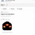 [댓글부탁해] 디시 만두 귀엽지않냐