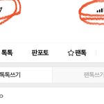 너네 <b>아이폰</b> 이거 앎??