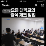 [댓글부탁해] 대학교 강의실 이렇게 <b>생겻</b>어..?