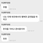 [NCT칠프] 준<b>비중</b>이랭