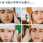 [NCT드림] 웃음이 안멈춰지는데 <b>어떡</b>하지