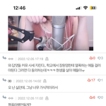 장원영 까는 사람들 말투 이거 몇살같음?ㅋㅋㅋ