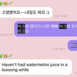 [NCT드림] 마크 3<b>인칭</b> 얘기 듣고 검색햇는데