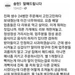 <b>배민</b> 정신병자 레전드