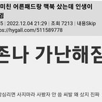 아이패드랑 맥북사고 인생이 바뀐 사람