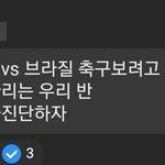 담임쌤 자가진단 광<b>공임</b>