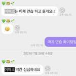[NCT드림] 이마크 버블 왕추천...
