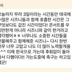 [NCT칠프] 정<b>블리</b>