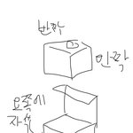 이케 생긴 블러셔 이름 아는 사람..?