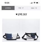 [추반] 가방 골라주면 한국이 브라질 <b>이김</b>