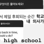 같이 연습생했던 친구 <b>무물</b>보는데