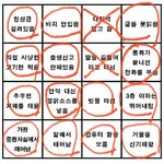 내 상<b>남자력</b> 어때?