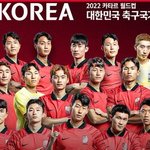 [댓글부탁해] 이글 추천하면 한국 <b>우승</b>함