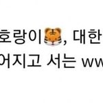 [댓글부탁해] 실시간 <b>일본</b> <b>반응</b>