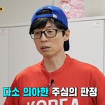 <b>심판</b> 뭐함?