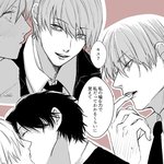 [댓글부탁해] <b>마키</b>마 남자 버전