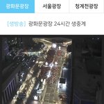 나랑 광화문 코코아 <b>장사</b> 할 사람구함