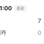 진지하게 <b>이꼴</b>날듯