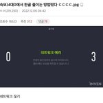 근데 브라질 비호감